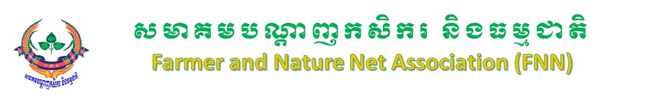 Farmer and Nature Net (FNN)